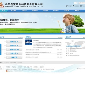 硫酸锆,氧化锆制品,氧化锆砂粉,刚玉制品,工业陶瓷