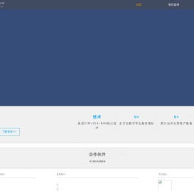 长沙荣沐信息科技有限公司