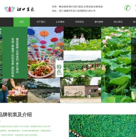 绍兴推荐