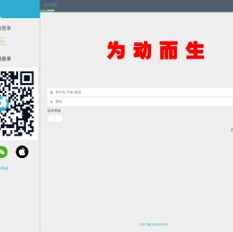 魔迅运动吧