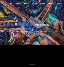 首页
