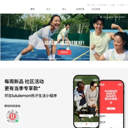 露露乐蒙中国大陆官方商城