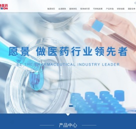 丽珠医药集团股份有限公司