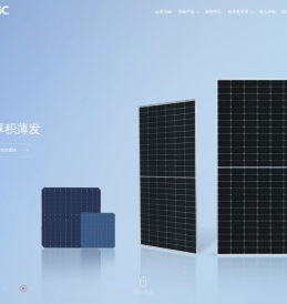 横店集团东磁股份有限公司官网