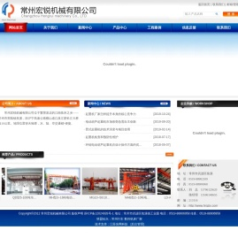 常州行车,车间起重机厂家