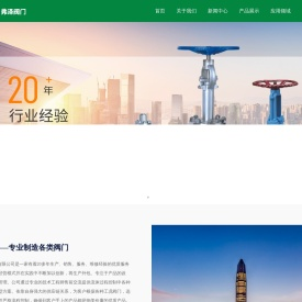 陶瓷阀