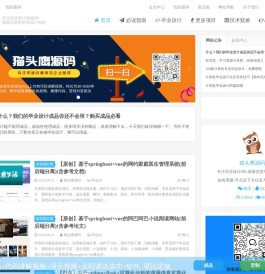计算机毕业设计