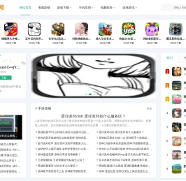 碎石手游攻略网