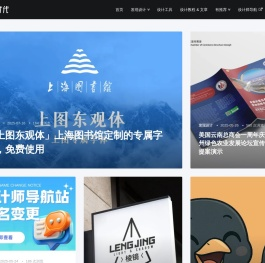 杂时代