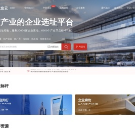 立业云