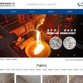 滑石粉厂家