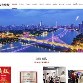 智能跌落式熔断器