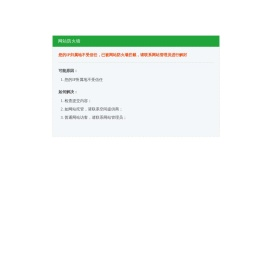 达梦安卓网