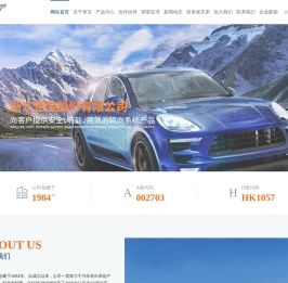方向机