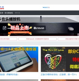 8775动听网