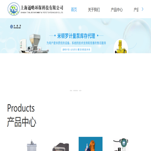 米顿罗计量泵代理