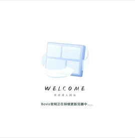 Bovis上海普瑞企业管理咨询有限公司,企业咨询职场未来发展能力提升