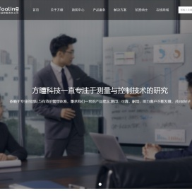 广州市方瞳科技有限责任公司