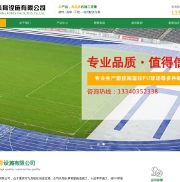 重庆人造草坪施工