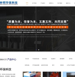 南通林明科技有限公司