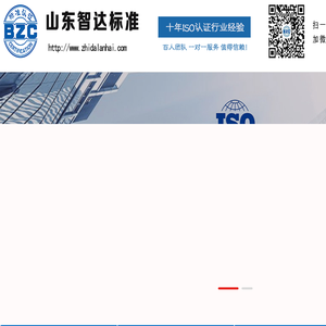 济南商标注册
