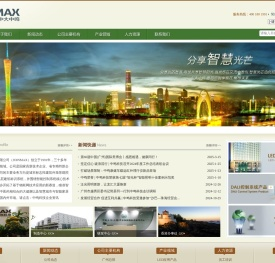 广州中大中鸣科技有限公司