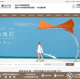 太阳伞,遮阳伞,北京户外家具,北京休闲家具