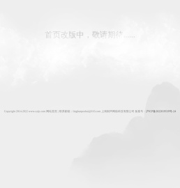 汇鼎金融