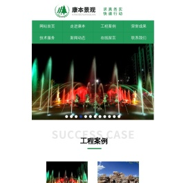 古建园林