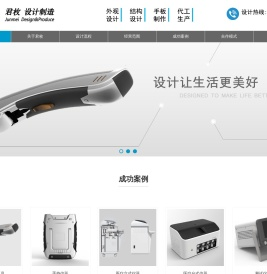 外观设计