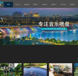 各类水泵供应商