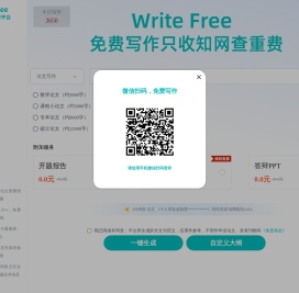 writefree