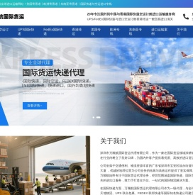 国际快递进口清关
