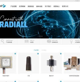 雷迪埃Radiall
