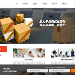 弘卺包装