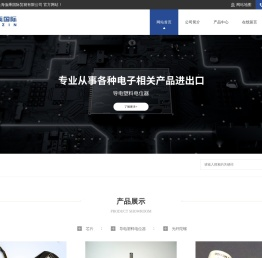 上海伽乘国际贸易有限公司