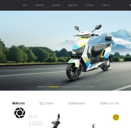 金箭科技集团有限公司