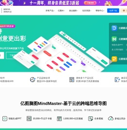 绘制精美的流程图