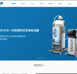 金益奥（上海）生物技术有限公司