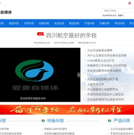 新闻