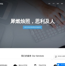 天津小程序