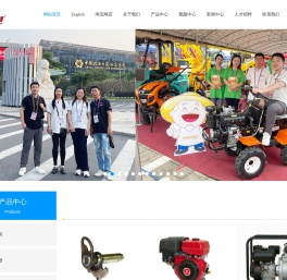 重庆市美琪工业制造有限公司