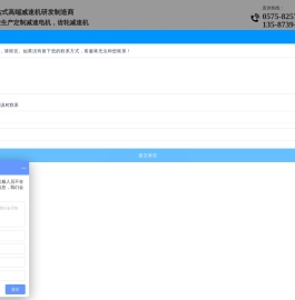 绍兴上虞恒信机械有限公司