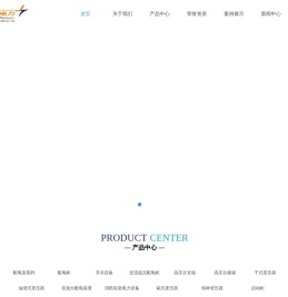 兰州箱式变压器