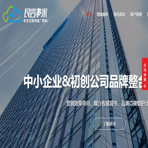 北京网站建设