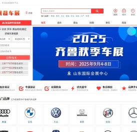 YOYO汽车