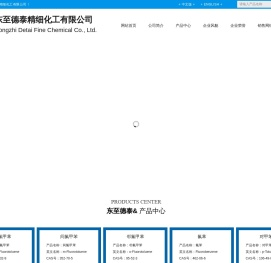 对氟甲苯