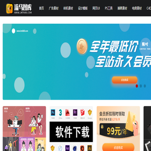 流马图库素材
