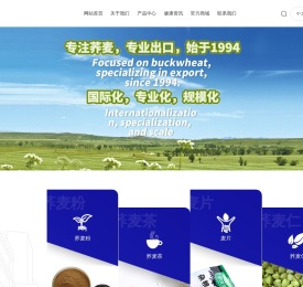 天津港保税区爱信食品有限公司