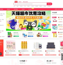 每天各种平台千款优惠卷